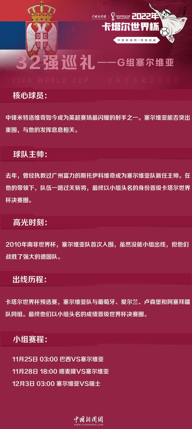 在对阵曼城的比赛后，利物浦中场麦卡利斯特谈到了国际比赛日给自己带来的影响。